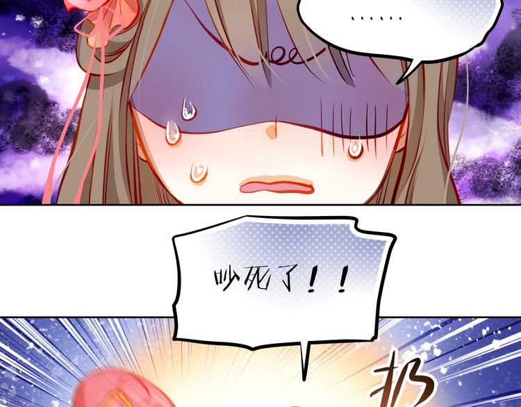 第18话 表白的节奏？！(1/2)-第19话