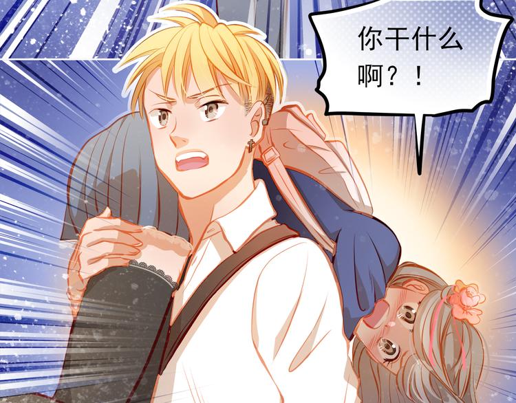 第18话 表白的节奏？！(1/2)-第19话