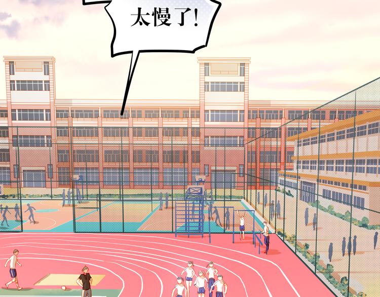 第18话 表白的节奏？！(1/2)-第19话