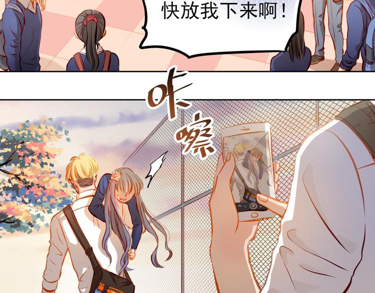 第18话 表白的节奏？！(1/2)-第19话