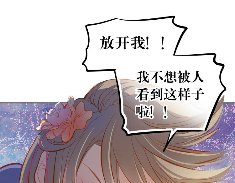 第18话 表白的节奏？！(1/2)-第19话