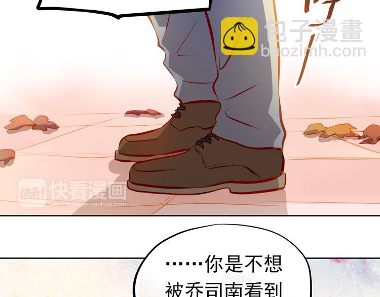 第18话 表白的节奏？！(1/2)-第19话