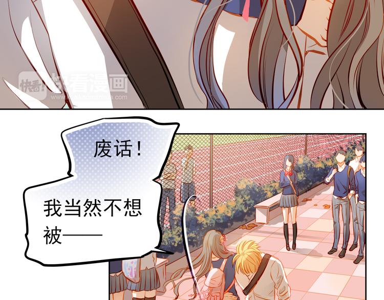 第18话 表白的节奏？！(1/2)-第19话