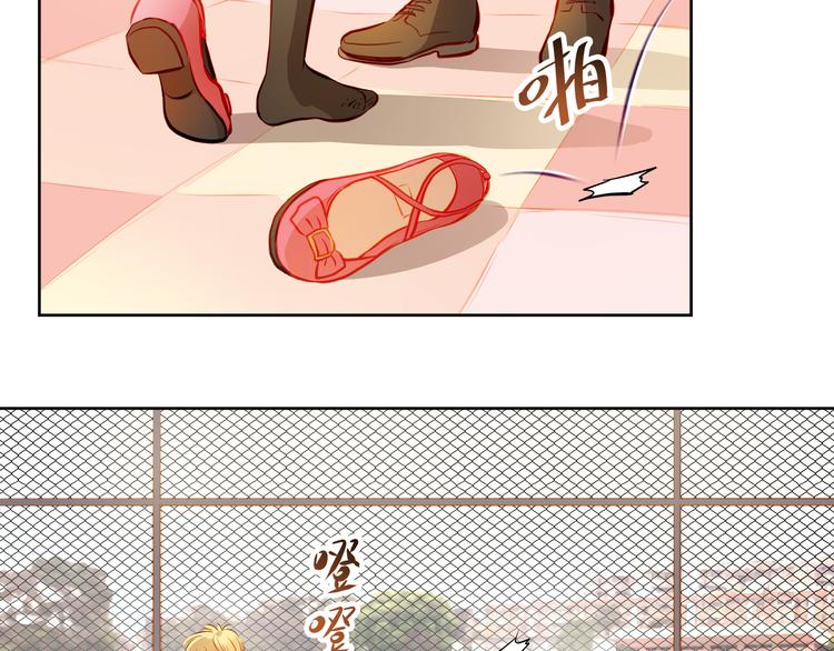 第18话 表白的节奏？！(1/2)-第19话