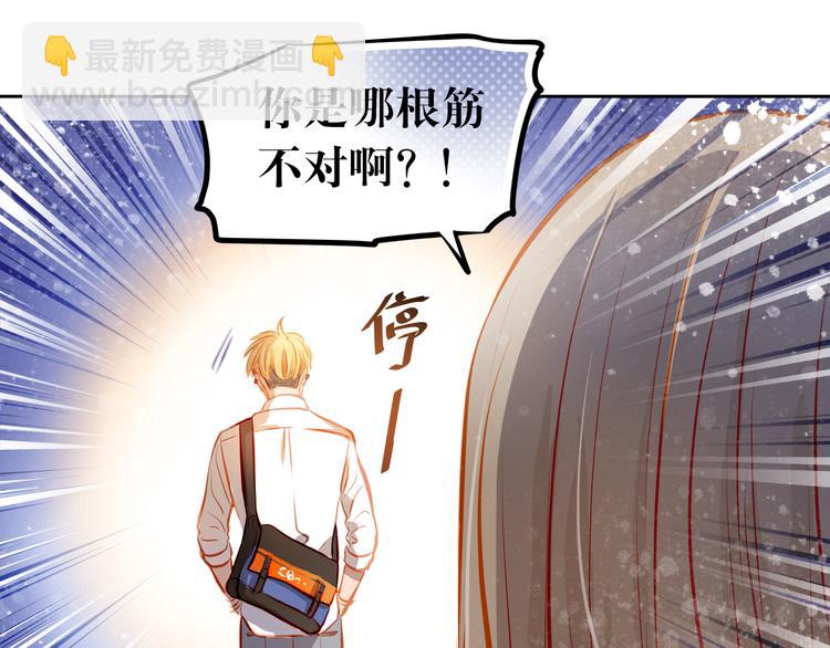 第18话 表白的节奏？！(1/2)-第19话