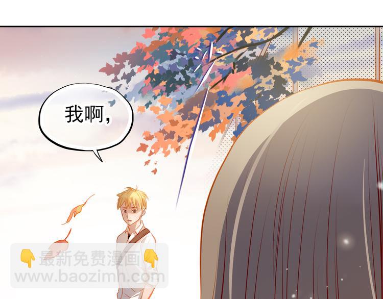 第18话 表白的节奏？！(1/2)-第19话