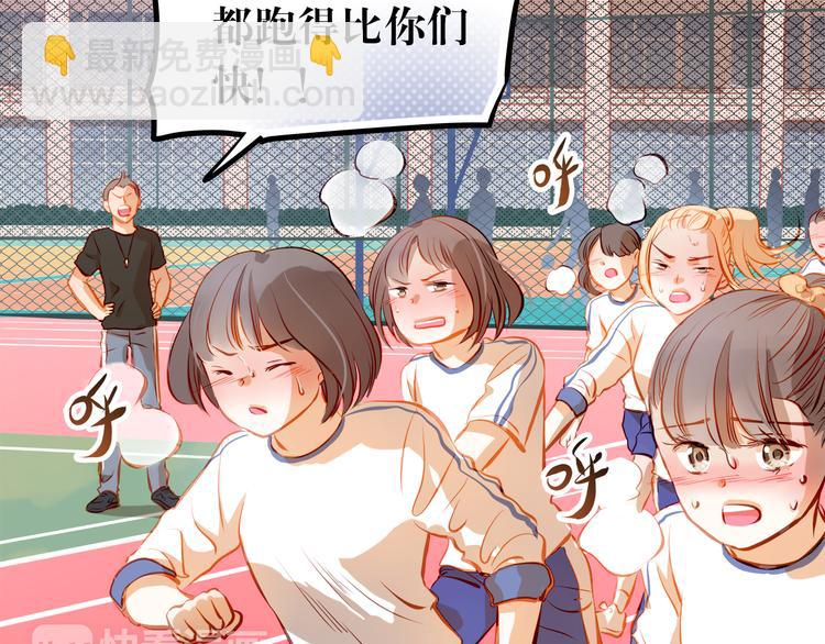 第18话 表白的节奏？！(1/2)-第19话