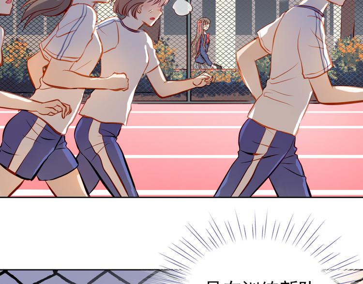 第18话 表白的节奏？！(1/2)-第19话