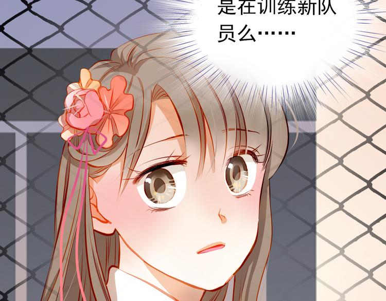 第18话 表白的节奏？！(1/2)-第19话