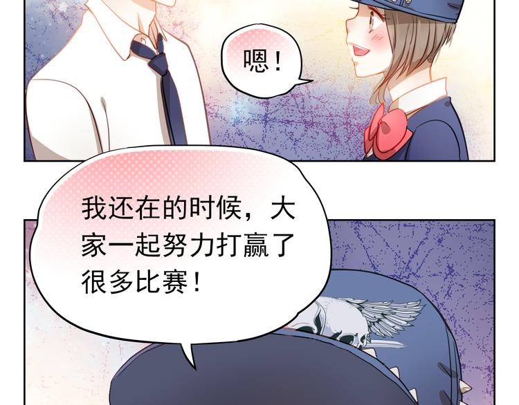 不良誘惑 - 第4話 我幫你追喜歡的人(1/2) - 7