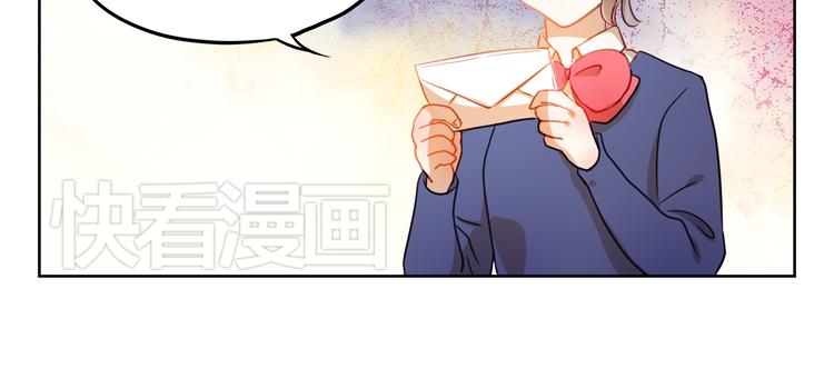 不良誘惑 - 第4話 我幫你追喜歡的人(1/2) - 5