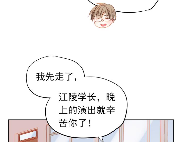 不良誘惑 - 第4話 我幫你追喜歡的人(1/2) - 1