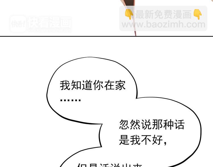 第20话 你有喜欢的人吗(1/2)-第21话