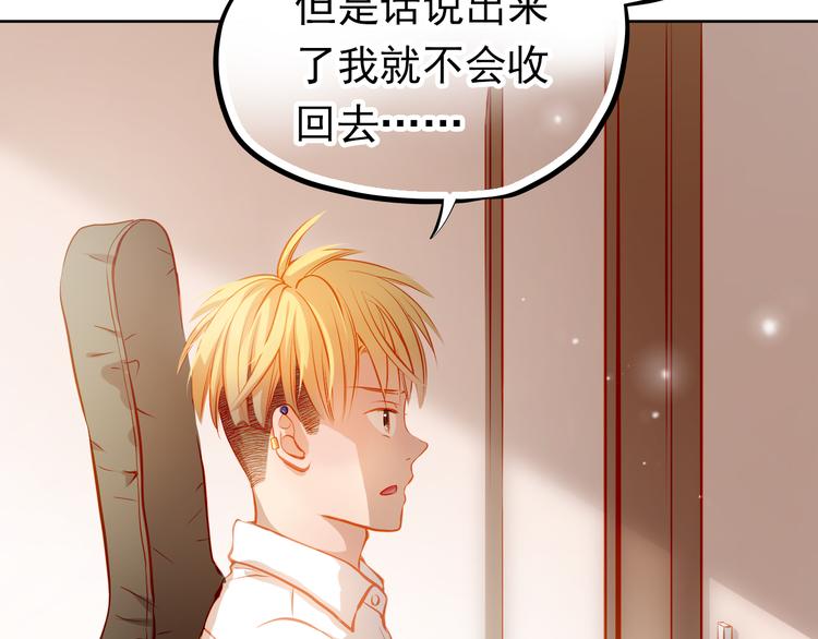 第20话 你有喜欢的人吗(1/2)-第21话