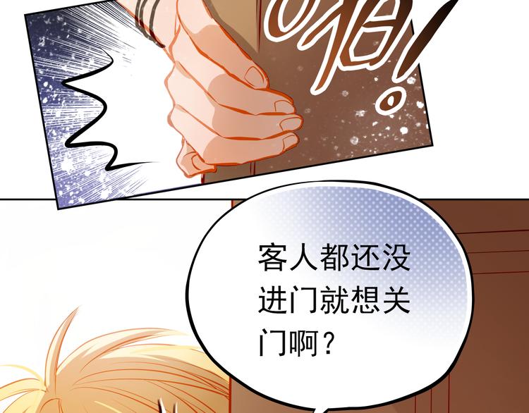 第20话 你有喜欢的人吗(1/2)-第21话