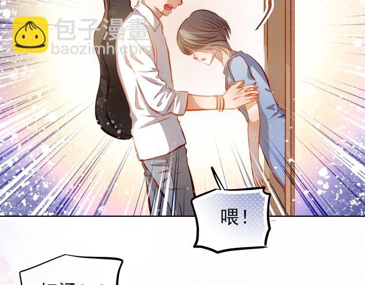 第20话 你有喜欢的人吗(1/2)-第21话