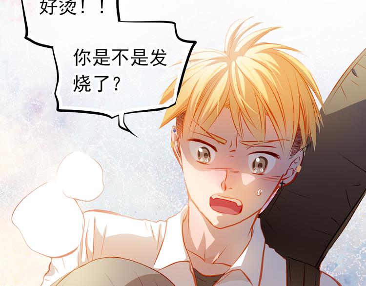 第20话 你有喜欢的人吗(1/2)-第21话