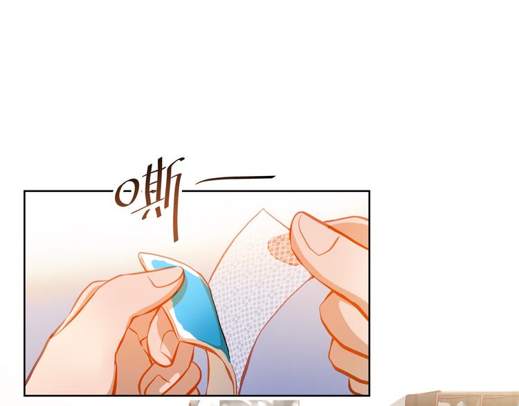 第20话 你有喜欢的人吗(1/2)-第21话