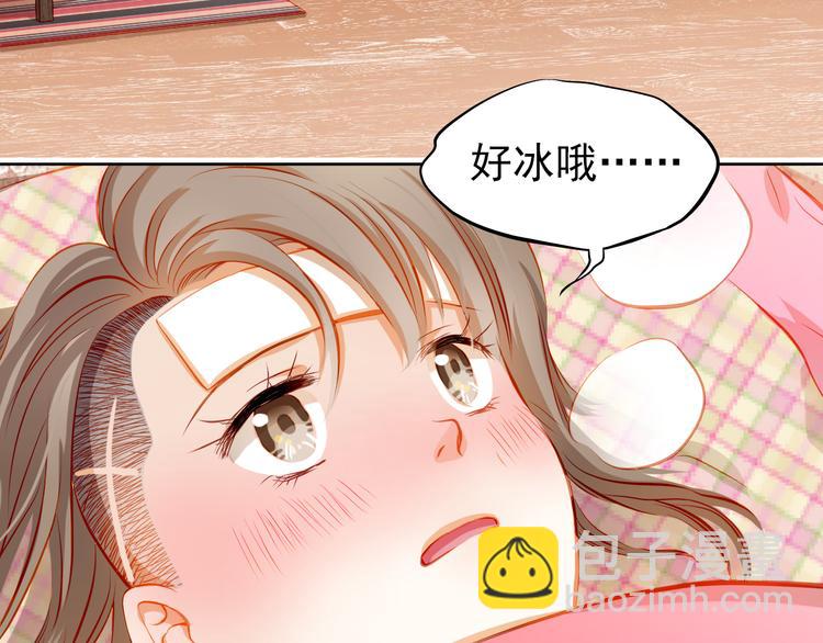 第20话 你有喜欢的人吗(1/2)-第21话