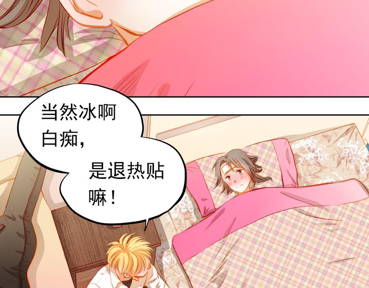 第20话 你有喜欢的人吗(1/2)-第21话