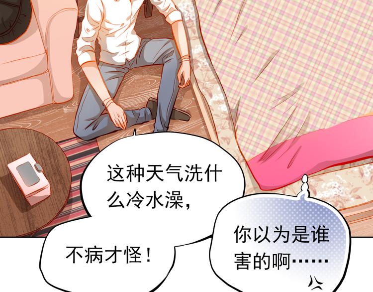 第20话 你有喜欢的人吗(1/2)-第21话