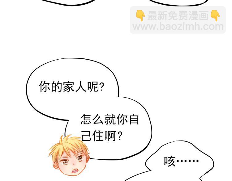 第20话 你有喜欢的人吗(1/2)-第21话