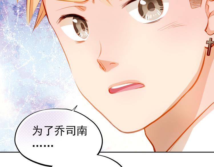 第20话 你有喜欢的人吗(1/2)-第21话