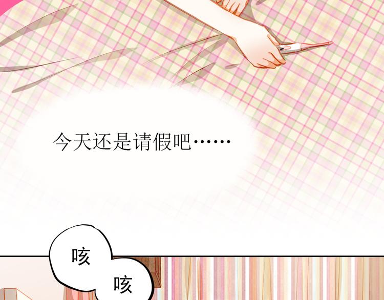 第20话 你有喜欢的人吗(1/2)-第21话