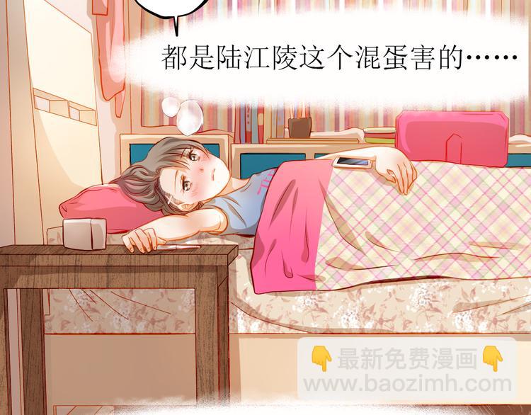 第20话 你有喜欢的人吗(1/2)-第21话