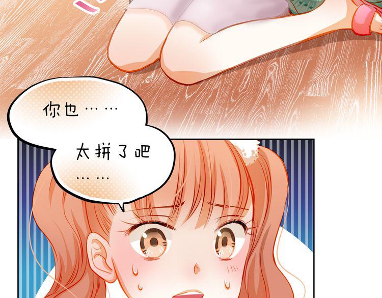 第22话 学长的反击(1/2)-第23话