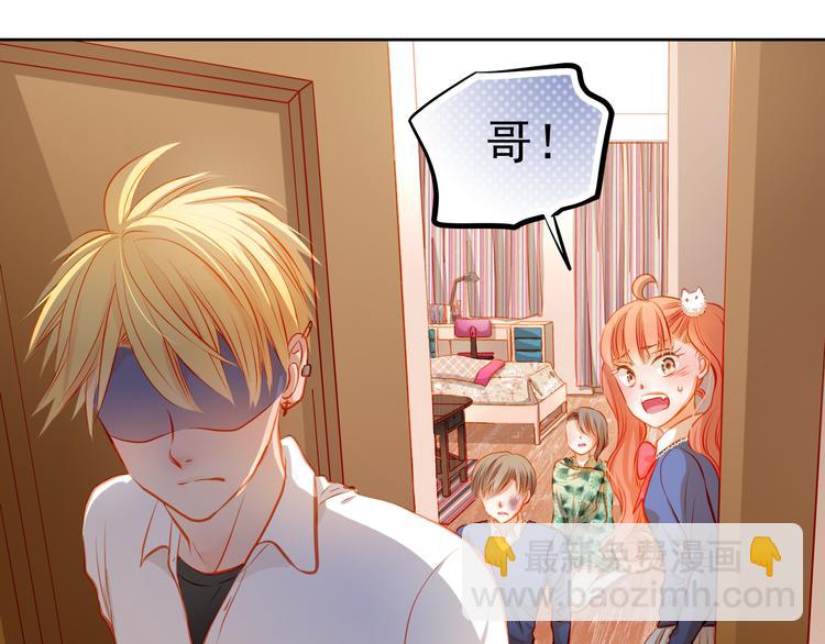 第22话 学长的反击(1/2)-第23话