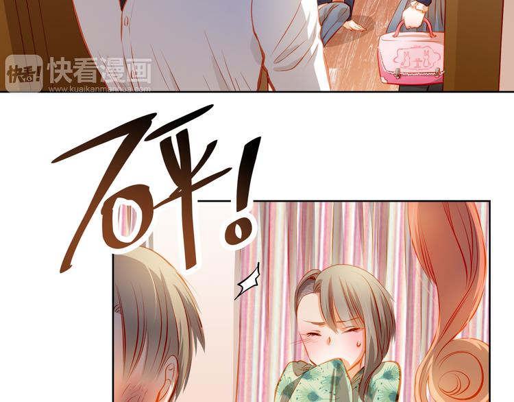 第22话 学长的反击(1/2)-第23话