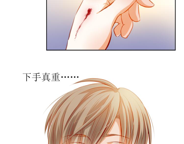 第22话 学长的反击(1/2)-第23话