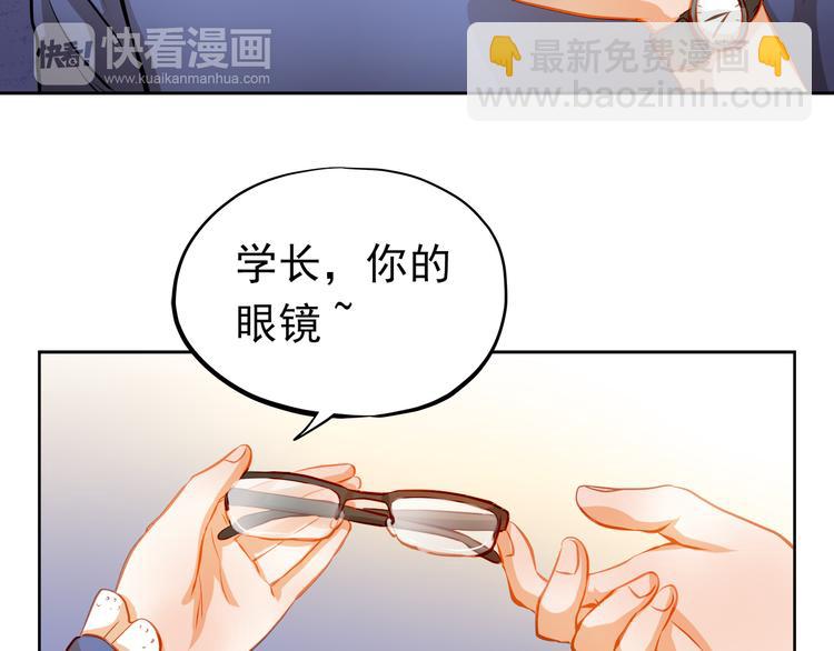 第22话 学长的反击(1/2)-第23话