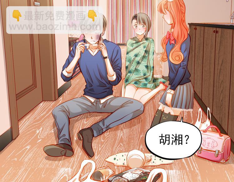 第22话 学长的反击(1/2)-第23话