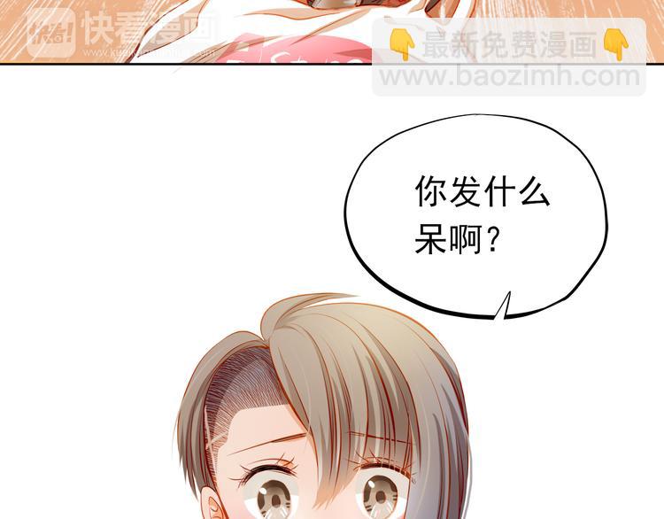 第22话 学长的反击(1/2)-第23话