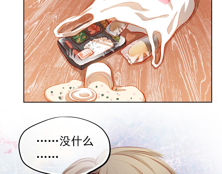 第22话 学长的反击(1/2)-第23话