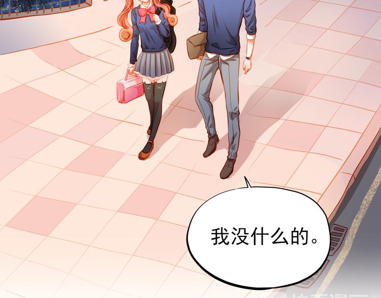 第22话 学长的反击(1/2)-第23话