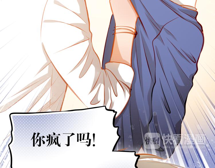 第22话 学长的反击(1/2)-第23话