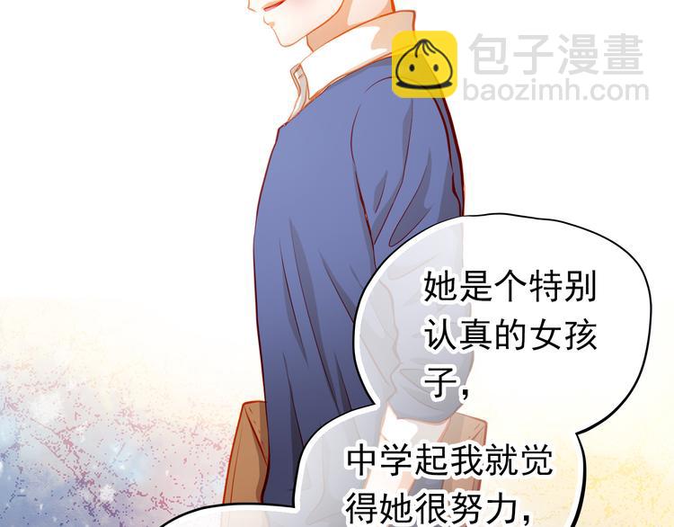 第22话 学长的反击(1/2)-第23话