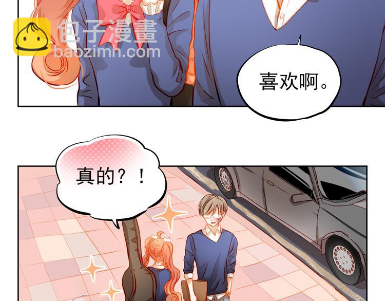 第22话 学长的反击(1/2)-第23话