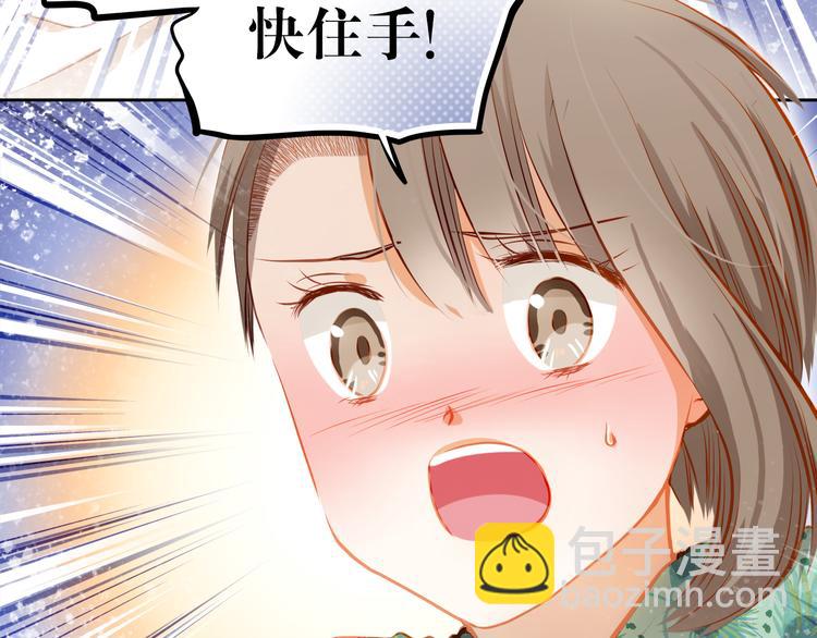 第22话 学长的反击(1/2)-第23话