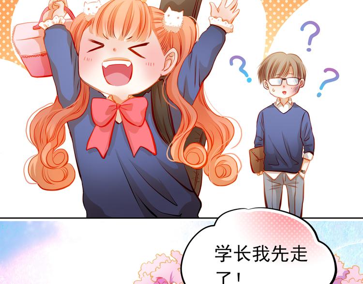 第22话 学长的反击(1/2)-第23话