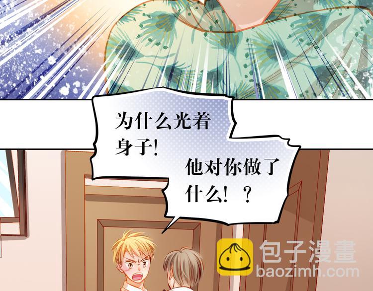 第22话 学长的反击(1/2)-第23话