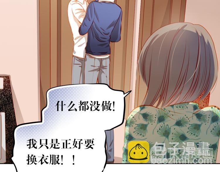 第22话 学长的反击(1/2)-第23话