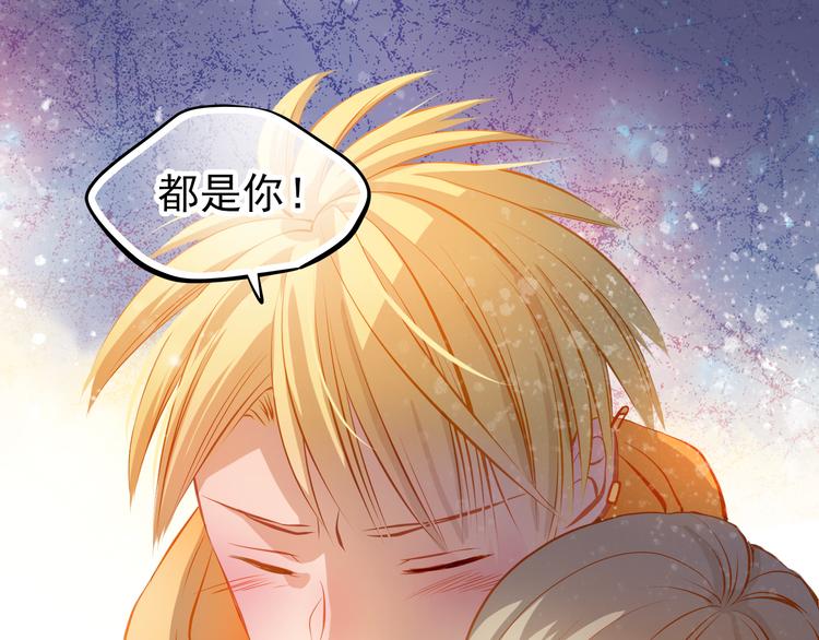 第25话 强势告白！-第27话