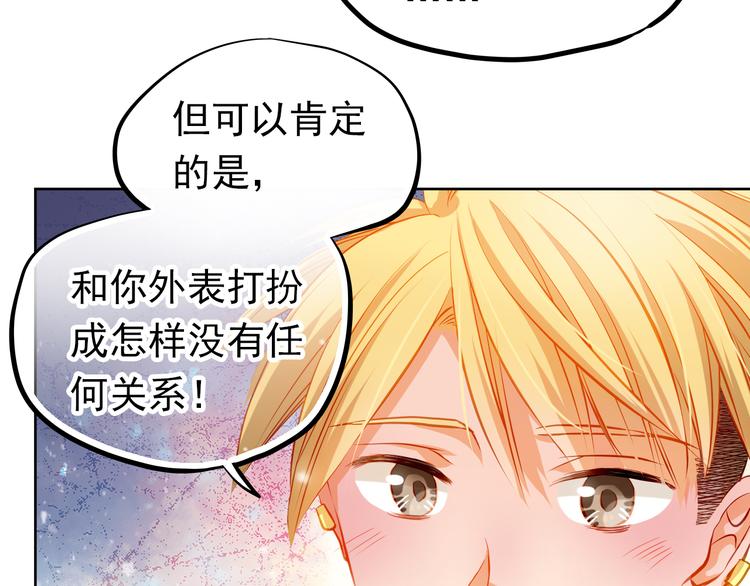 第25话 强势告白！-第27话