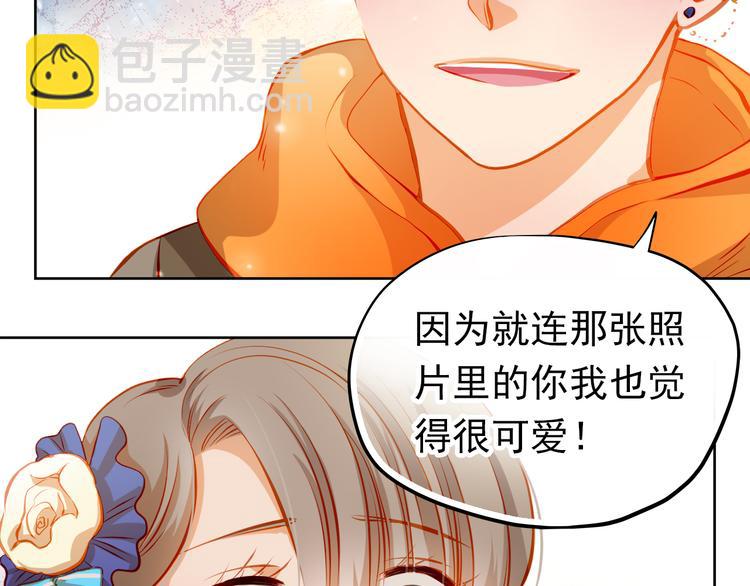 第25话 强势告白！-第27话