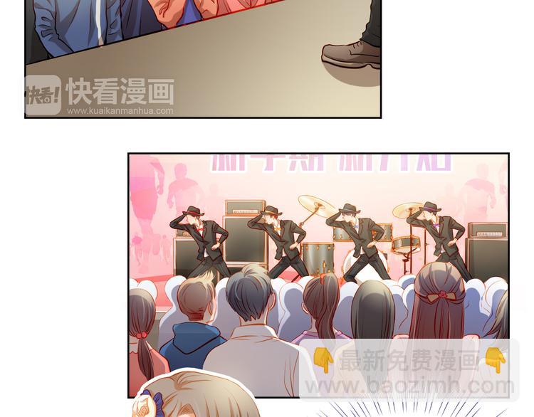 第25话 强势告白！-第27话