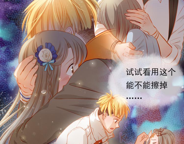 第25话 强势告白！-第27话